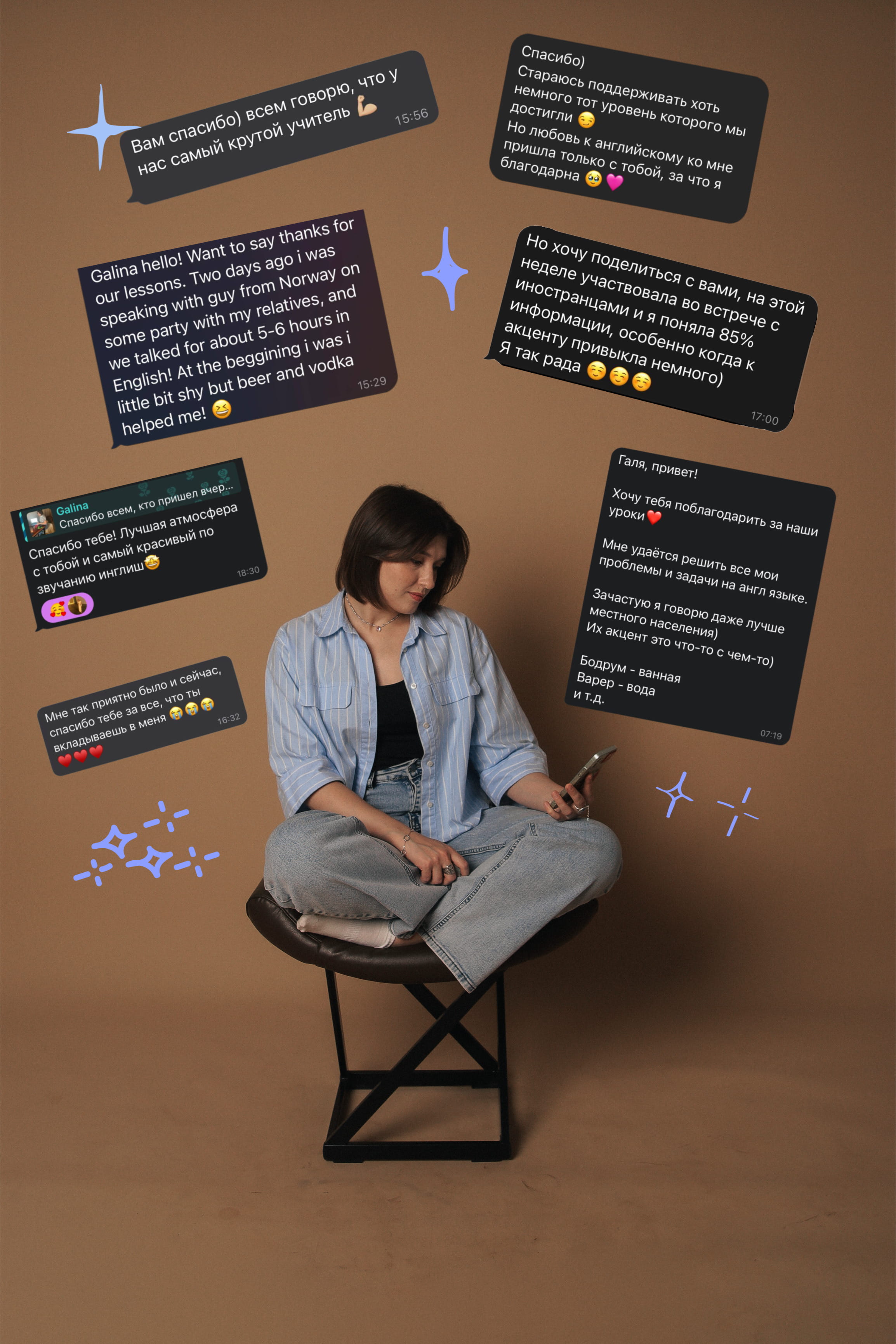 Отзывы студентов